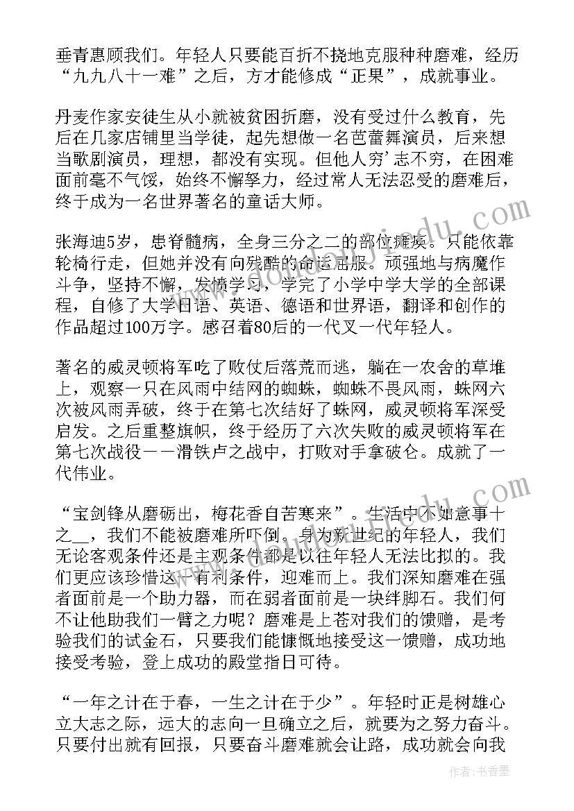 一年级体育学期计划 高一年级工作计划(精选7篇)