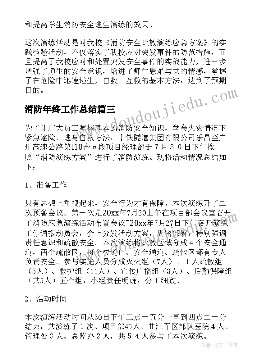 最新年度述职述廉报告个人总结 干部述职述德述廉报告(模板9篇)