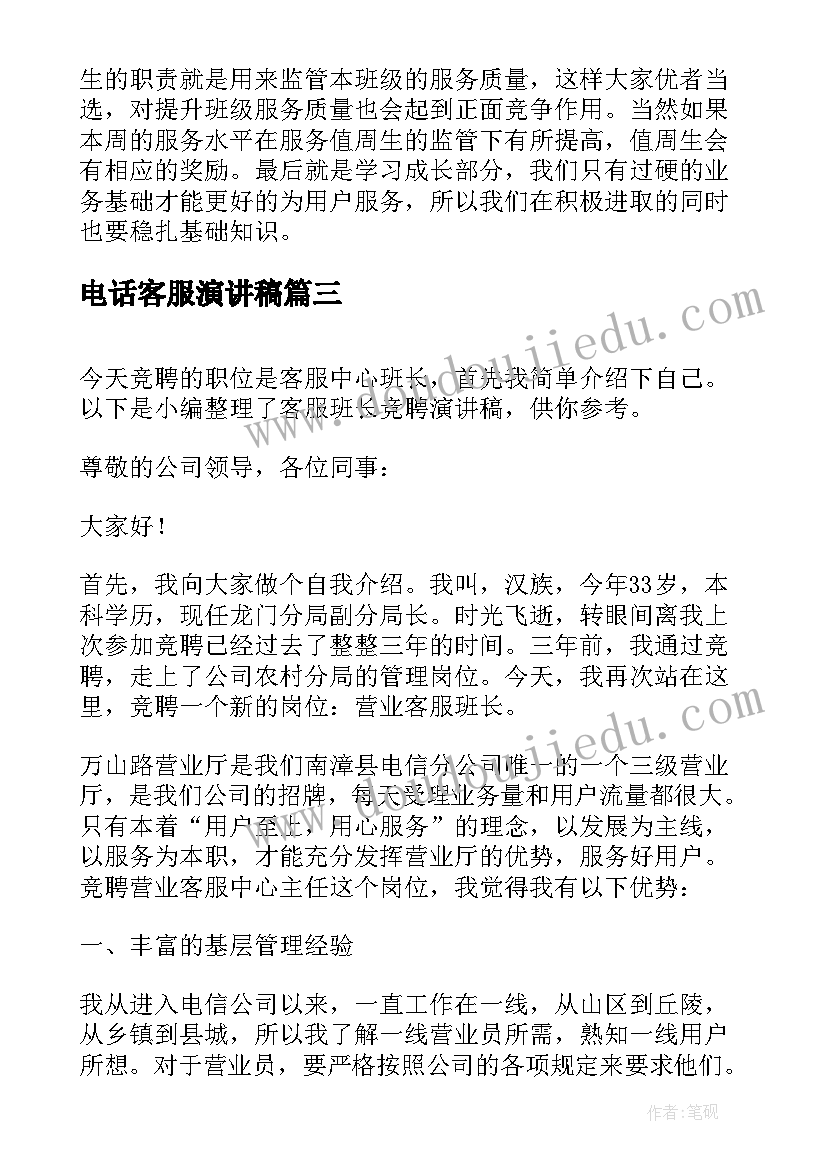 2023年财务科科长工作计划和目标 财务工作计划及目标(优秀8篇)