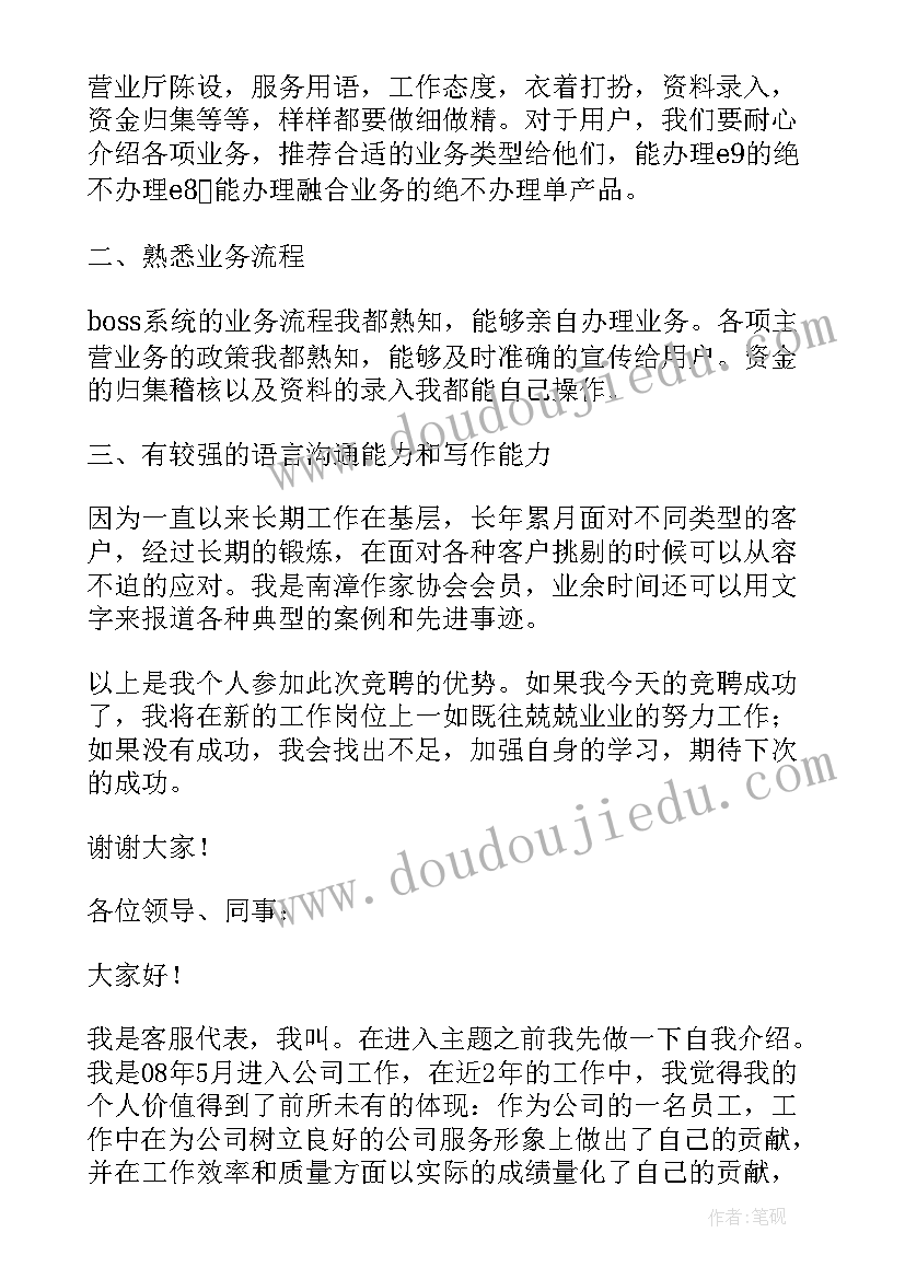 2023年财务科科长工作计划和目标 财务工作计划及目标(优秀8篇)