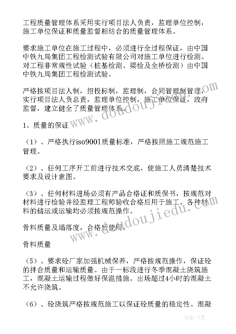 最新展会现场管理的总结(模板7篇)