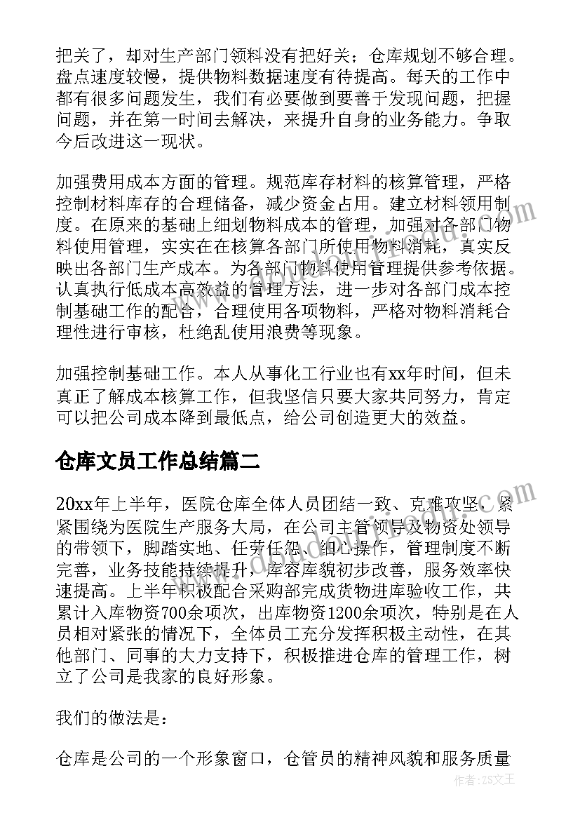 大学毕业生英语自我介绍 应届毕业生求职面试自我介绍(汇总7篇)