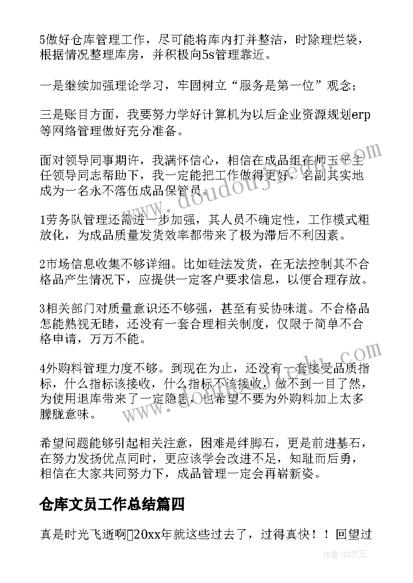 大学毕业生英语自我介绍 应届毕业生求职面试自我介绍(汇总7篇)