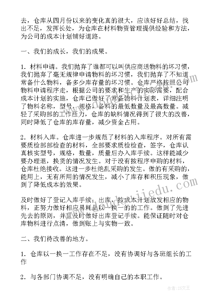 大学毕业生英语自我介绍 应届毕业生求职面试自我介绍(汇总7篇)