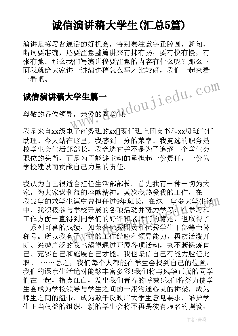 2023年面试教师的英语介绍 英语教师面试时的自我介绍(模板5篇)