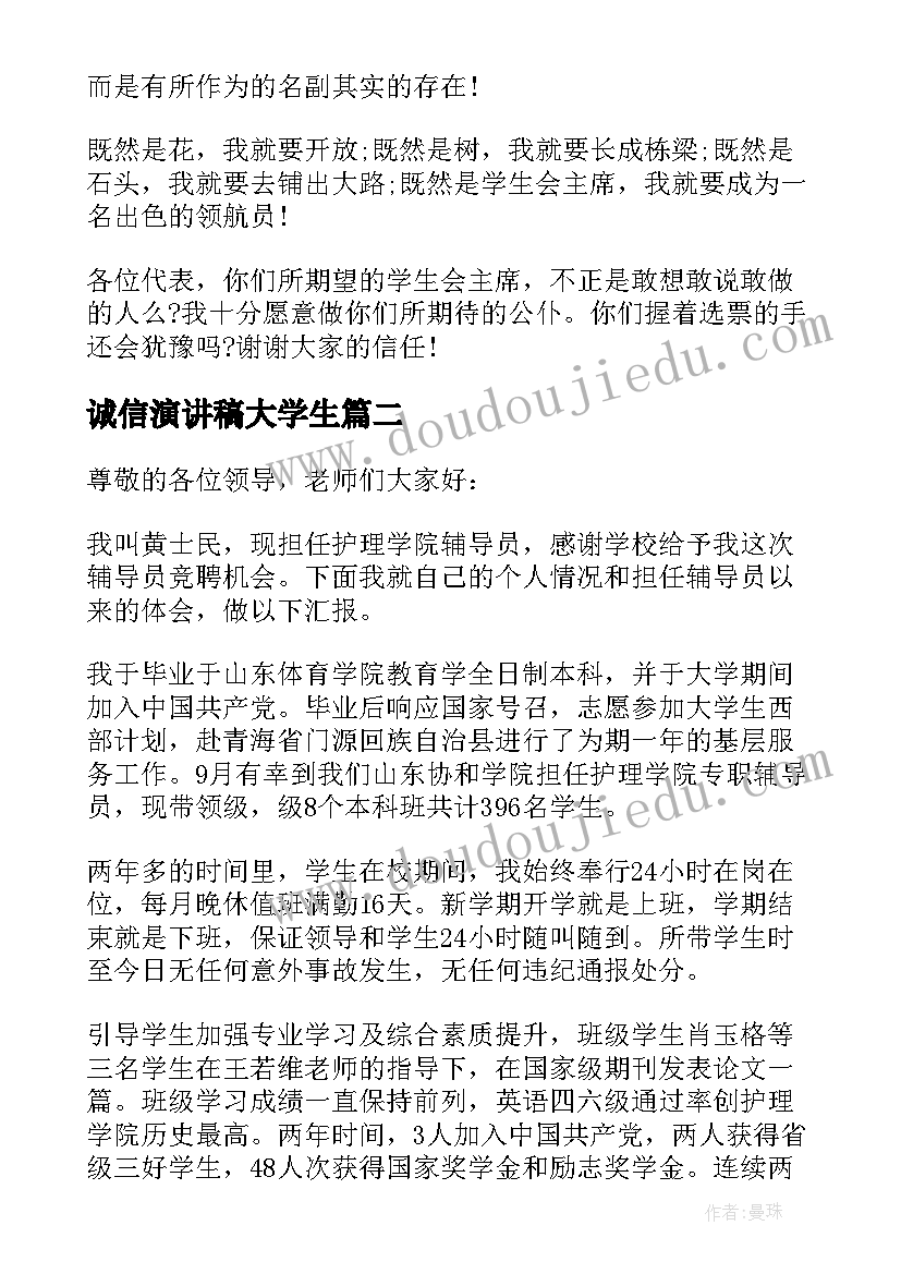 2023年面试教师的英语介绍 英语教师面试时的自我介绍(模板5篇)