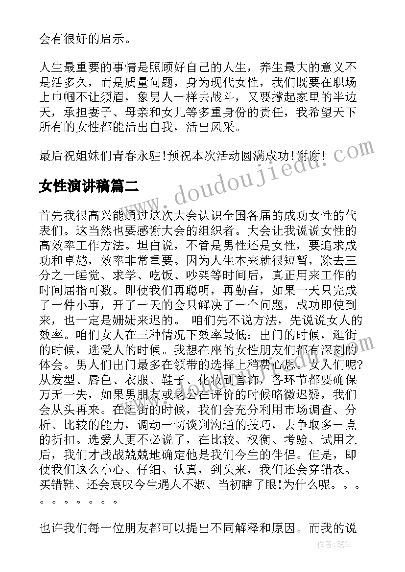 开展卫生大扫除活动方案 春节环境卫生大扫除活动简报(优秀7篇)