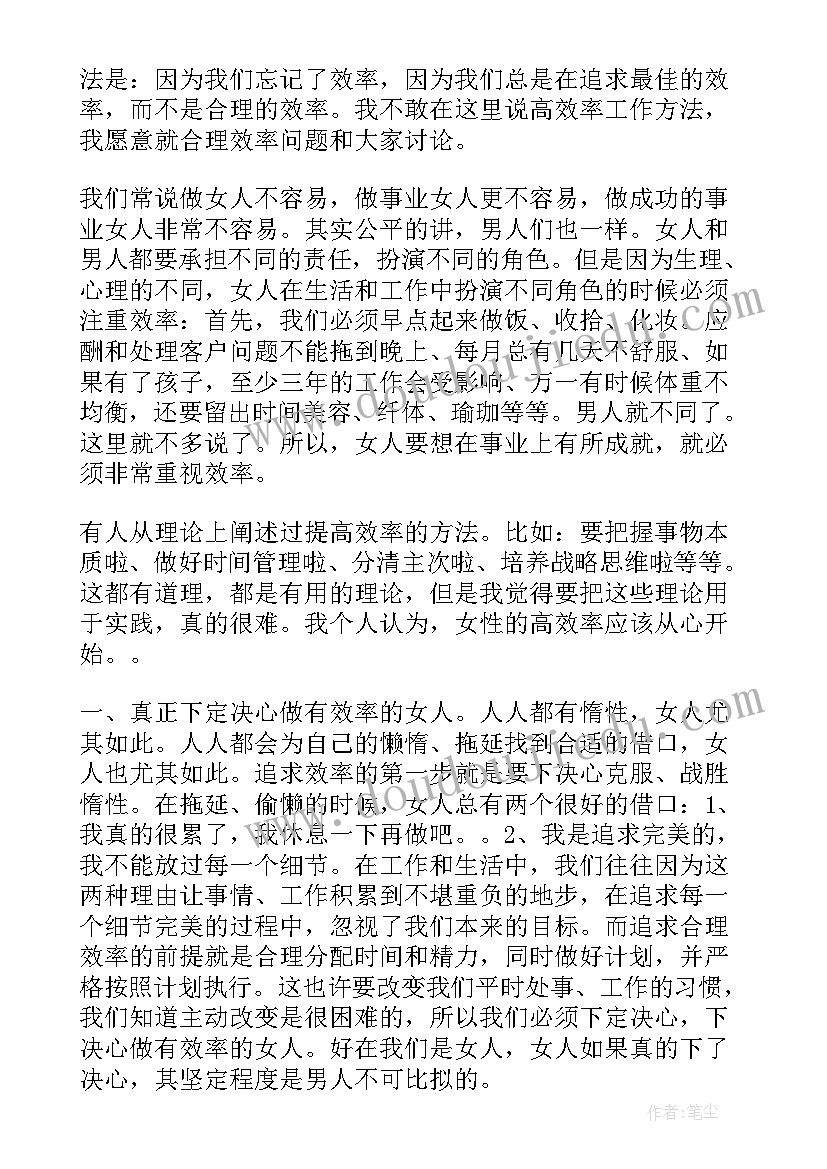 开展卫生大扫除活动方案 春节环境卫生大扫除活动简报(优秀7篇)