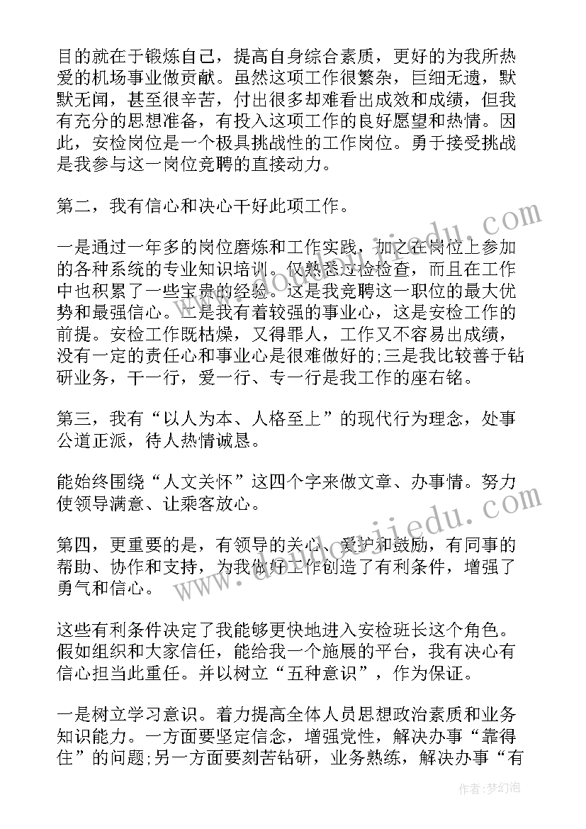 最新海绵宝宝美术教案 大班美术活动方案(实用5篇)