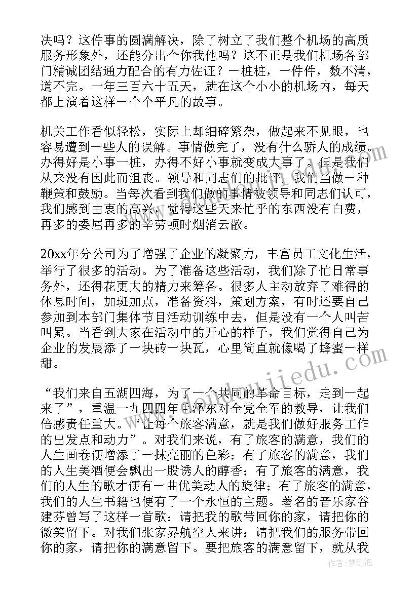 最新海绵宝宝美术教案 大班美术活动方案(实用5篇)