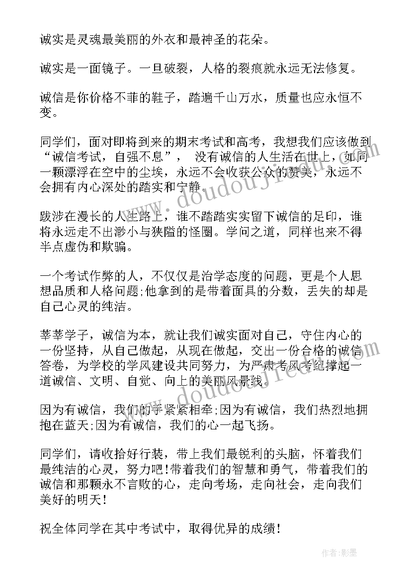 自强学生演讲稿 自强中学生演讲稿(优质6篇)