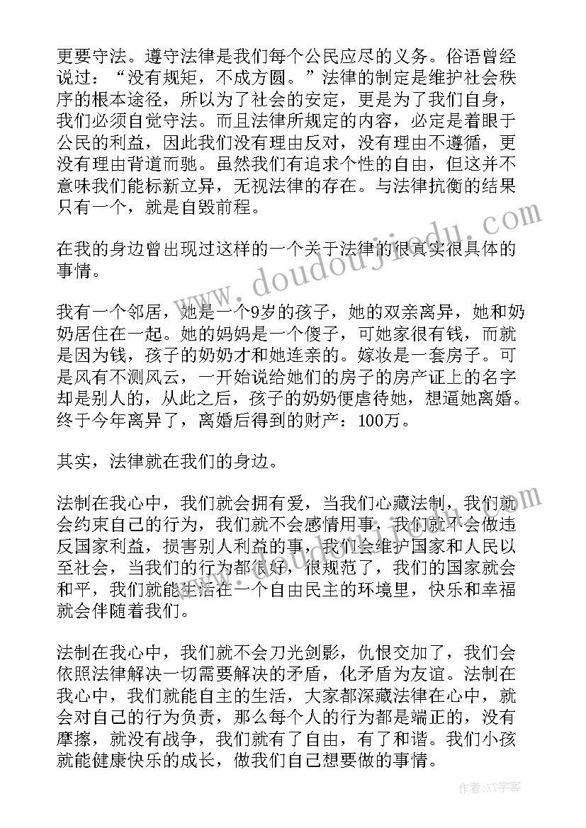 最新小班水音乐教案 小班音乐活动反思(通用5篇)