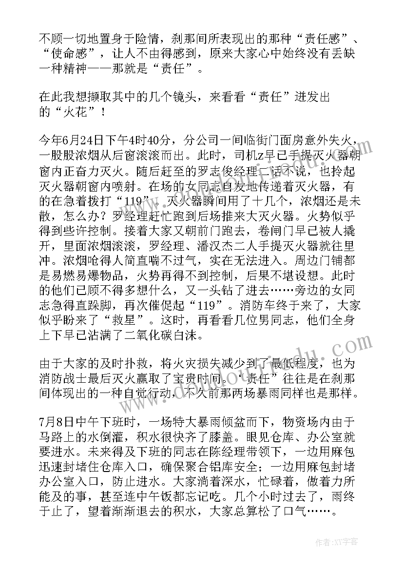 2023年中班洗手音乐活动方案设计 中班音乐活动方案(实用5篇)