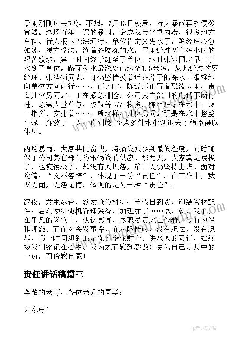 2023年中班洗手音乐活动方案设计 中班音乐活动方案(实用5篇)