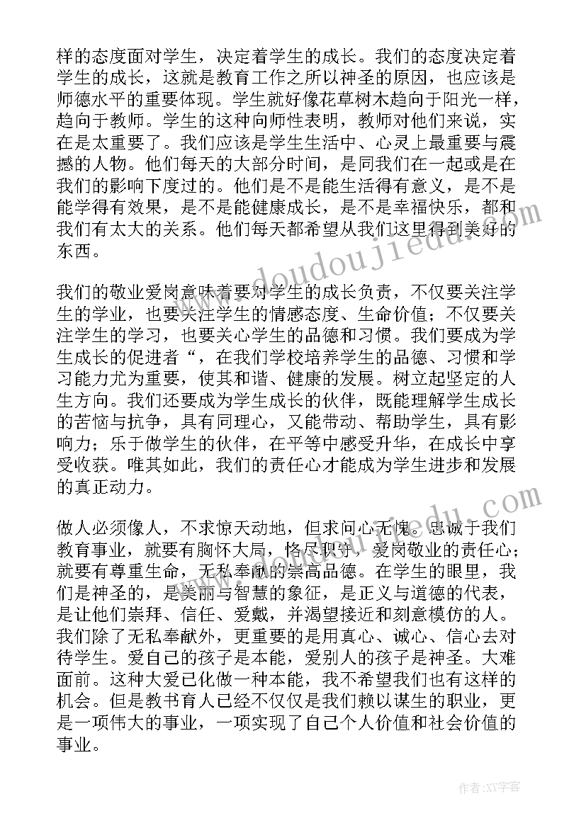 2023年中班洗手音乐活动方案设计 中班音乐活动方案(实用5篇)