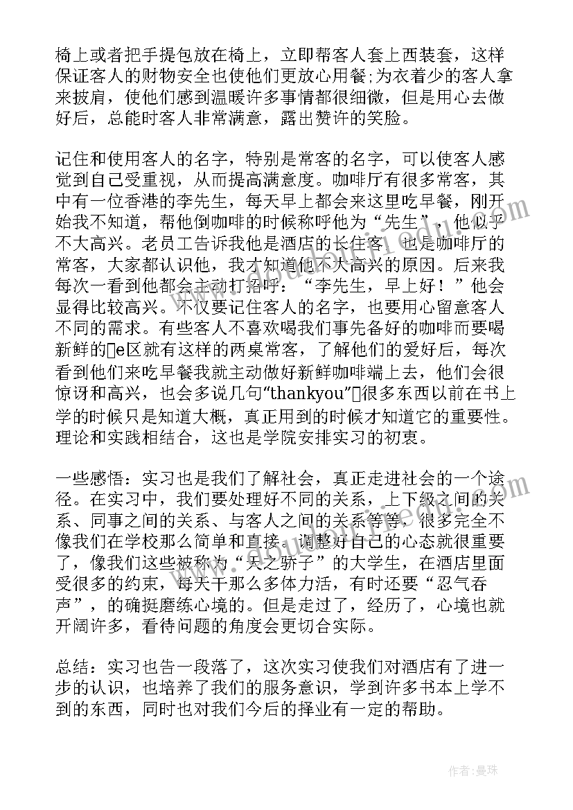 2023年党支部爱心捐赠公益活动总结(实用5篇)