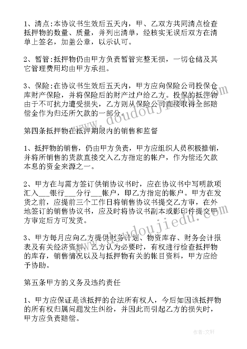 2023年立体图形的体积教学反思(模板5篇)