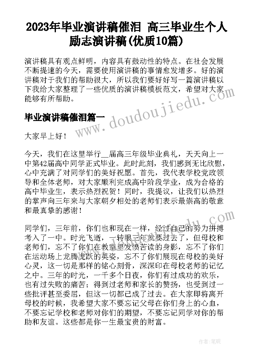 深圳南山办理计划生育证明在哪里办(通用5篇)