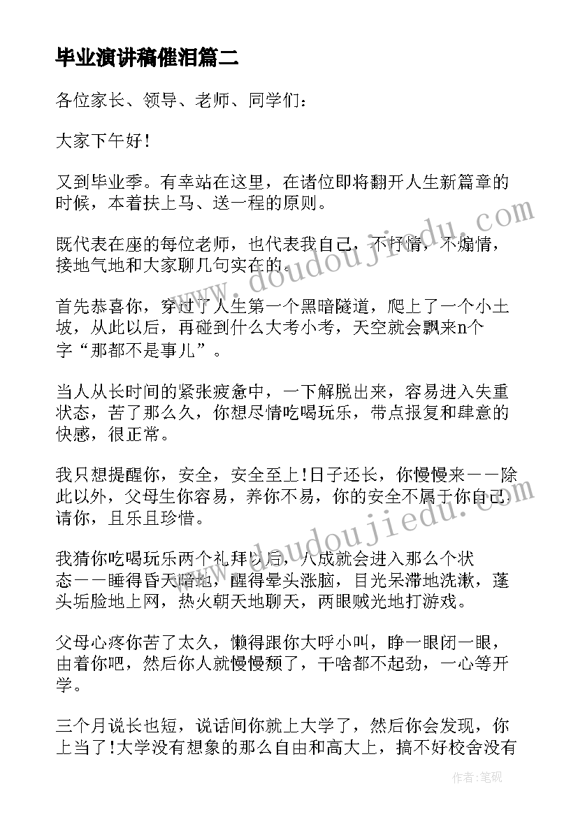 深圳南山办理计划生育证明在哪里办(通用5篇)