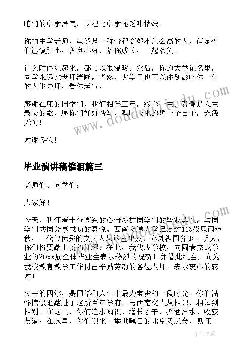 深圳南山办理计划生育证明在哪里办(通用5篇)