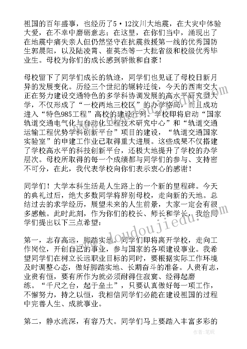 深圳南山办理计划生育证明在哪里办(通用5篇)