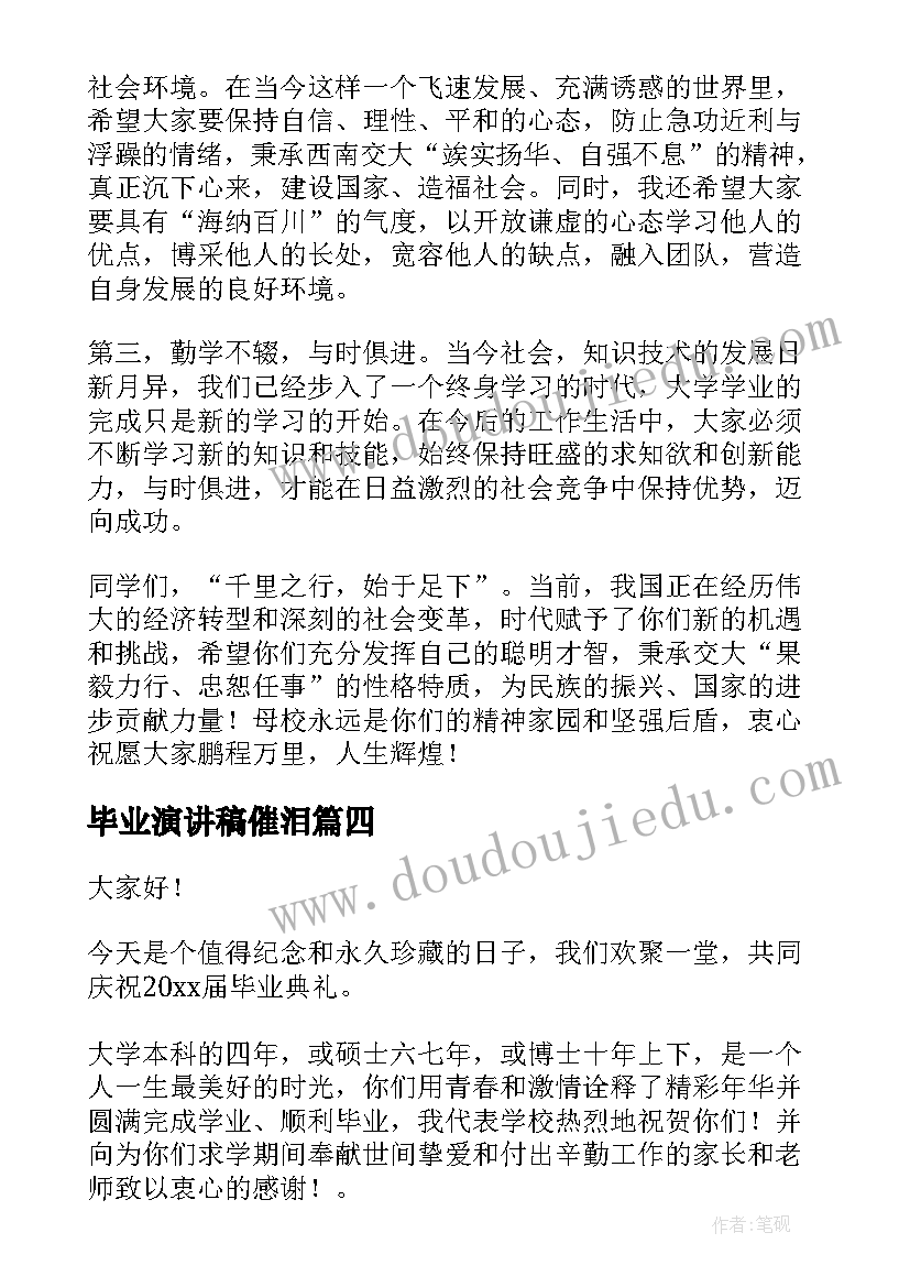 深圳南山办理计划生育证明在哪里办(通用5篇)