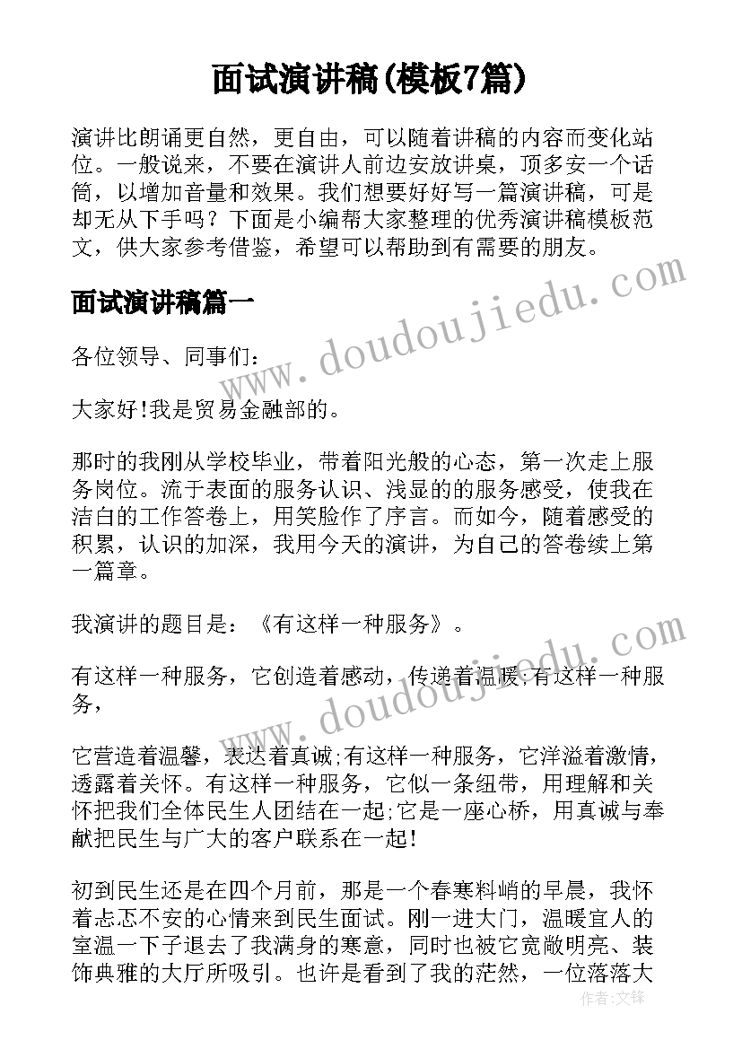 最新文员的简历 文员应聘简历(实用8篇)