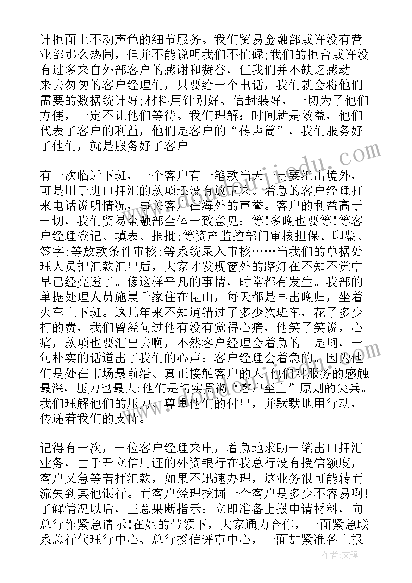 最新文员的简历 文员应聘简历(实用8篇)