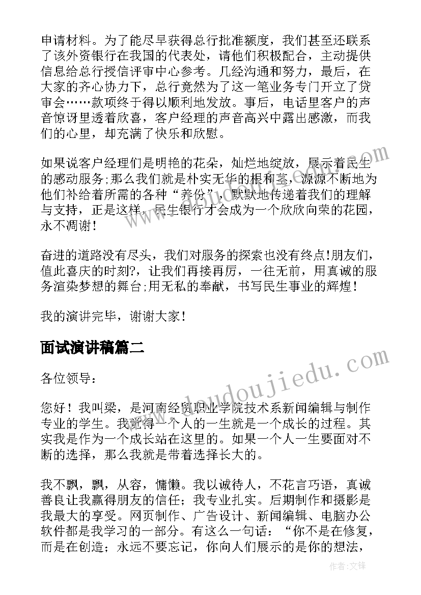 最新文员的简历 文员应聘简历(实用8篇)