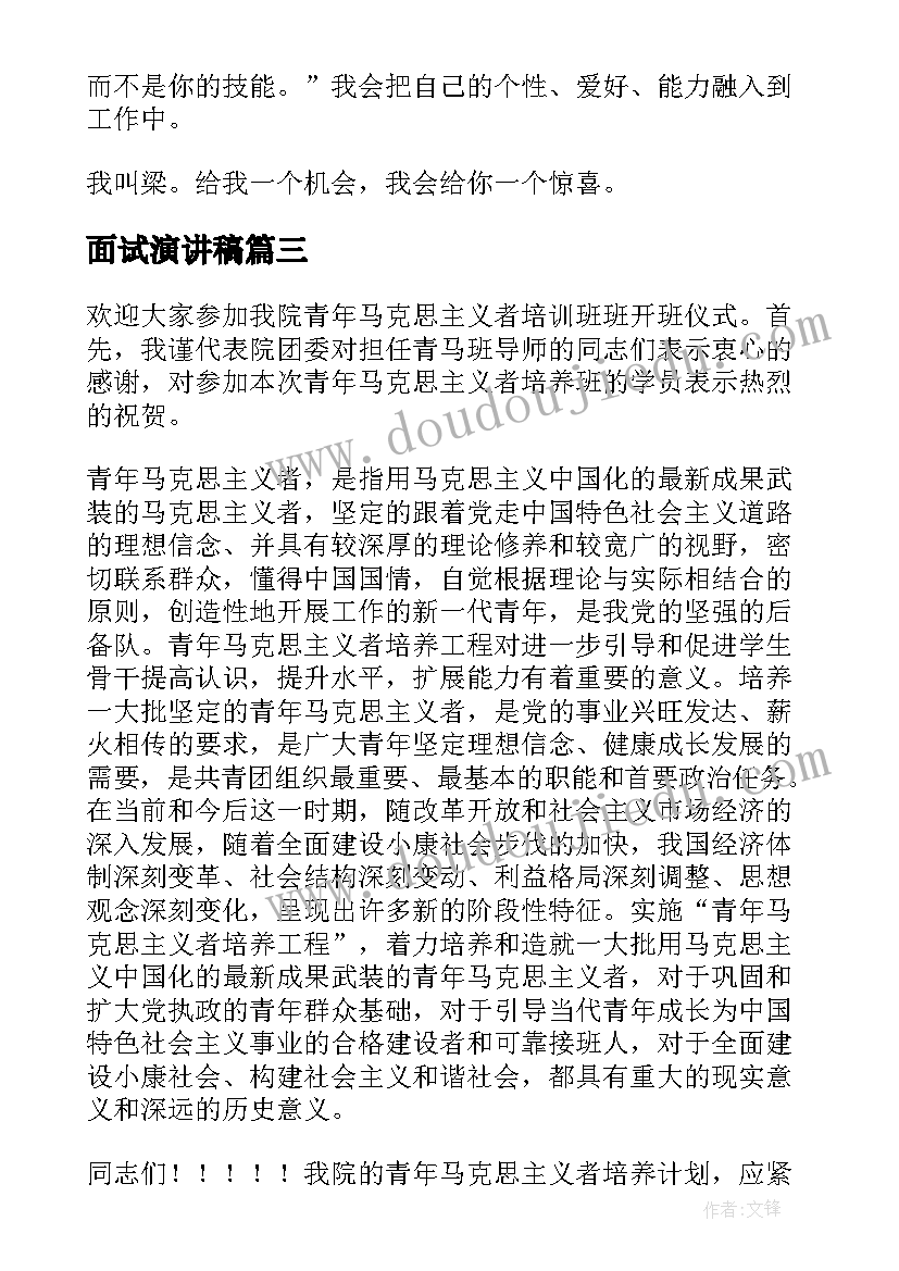 最新文员的简历 文员应聘简历(实用8篇)