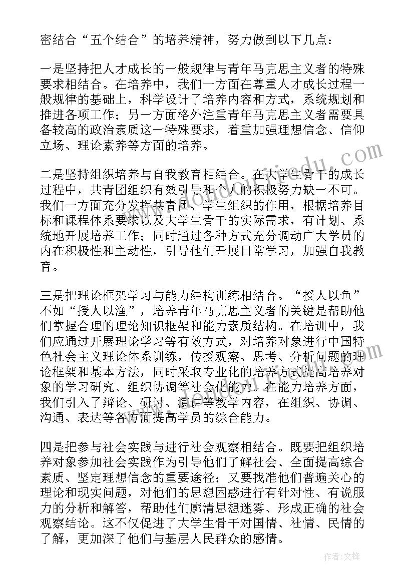 最新文员的简历 文员应聘简历(实用8篇)