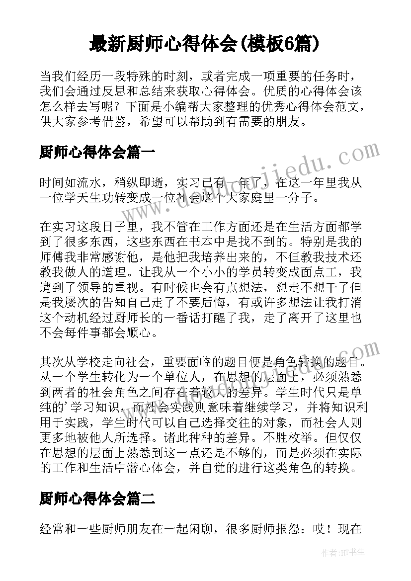 最新计划生育服务项目有哪些 计划生育服务工作汇报材料(汇总5篇)