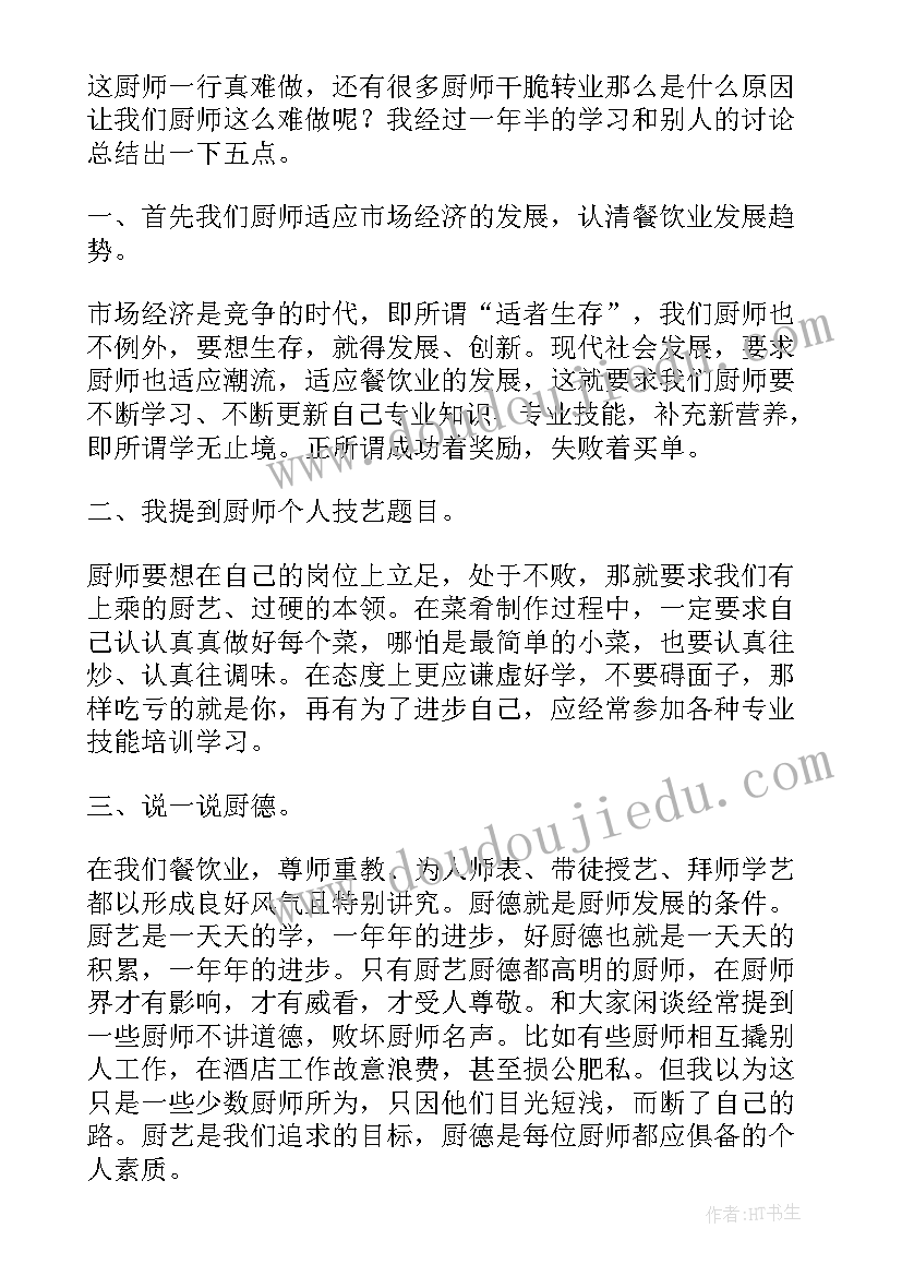 最新计划生育服务项目有哪些 计划生育服务工作汇报材料(汇总5篇)