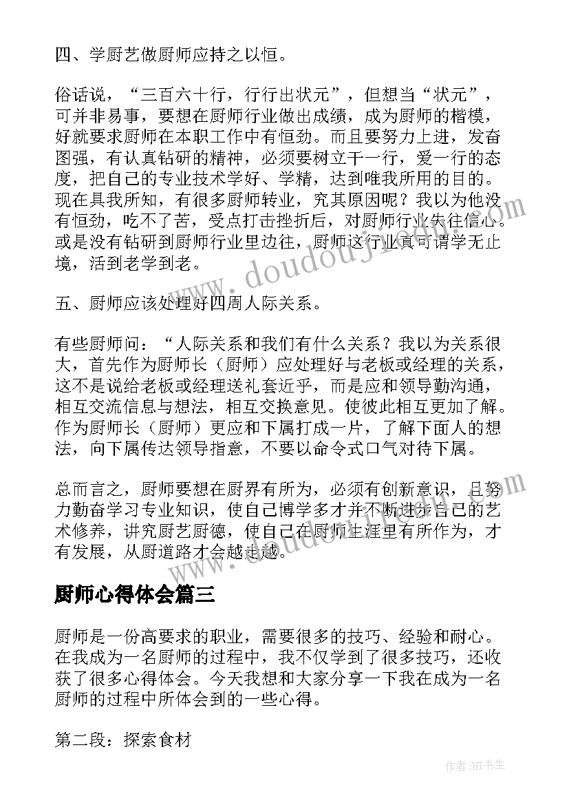 最新计划生育服务项目有哪些 计划生育服务工作汇报材料(汇总5篇)