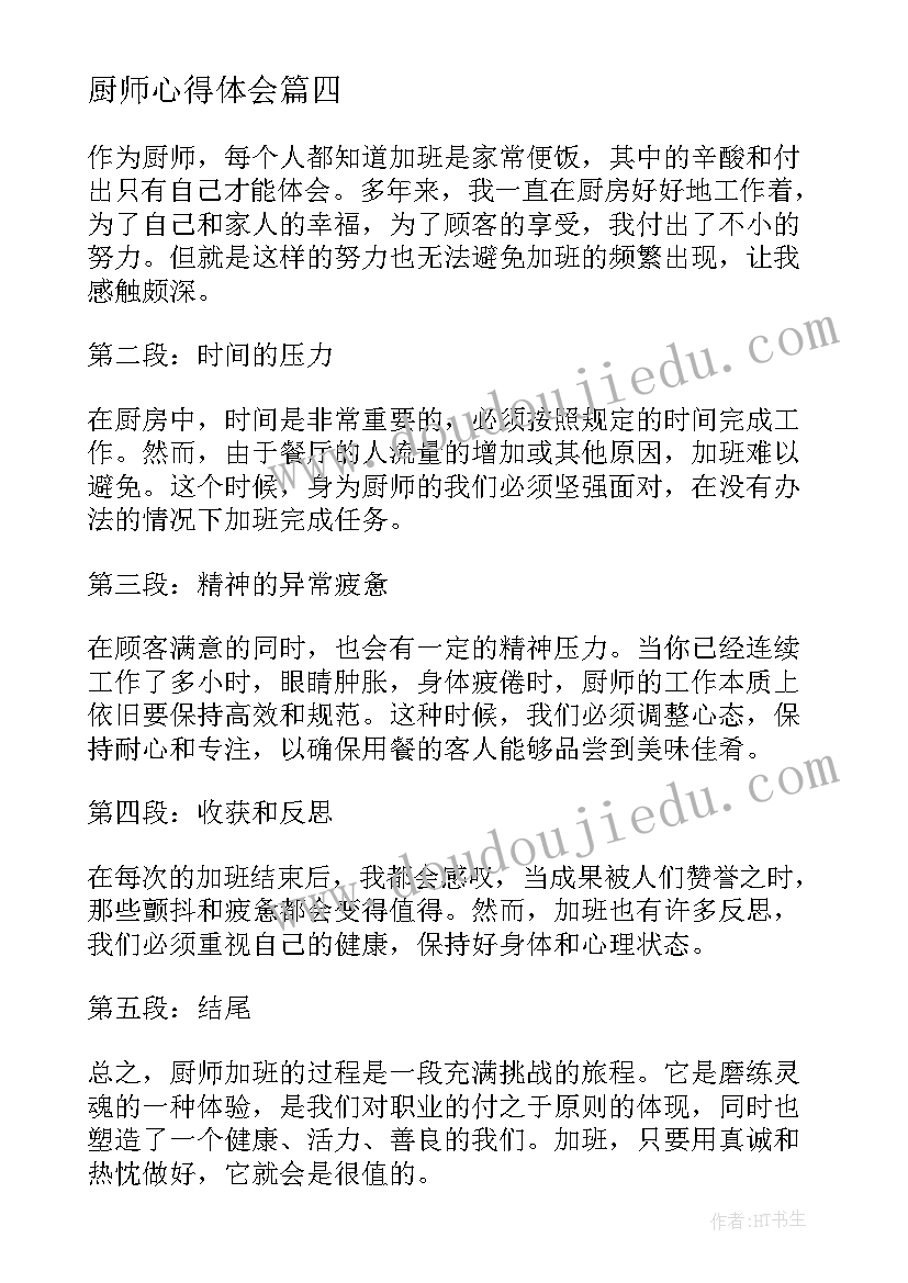 最新计划生育服务项目有哪些 计划生育服务工作汇报材料(汇总5篇)