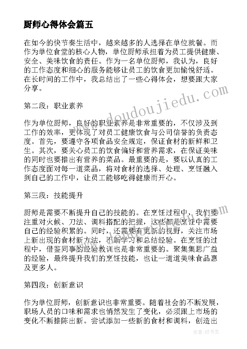 最新计划生育服务项目有哪些 计划生育服务工作汇报材料(汇总5篇)