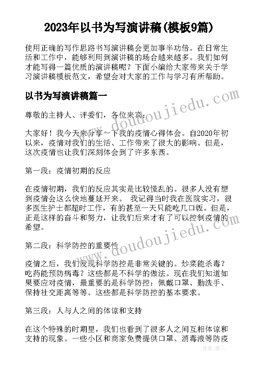 2023年七年级下数学计划表人教版 七年级数学教学计划表(优质7篇)