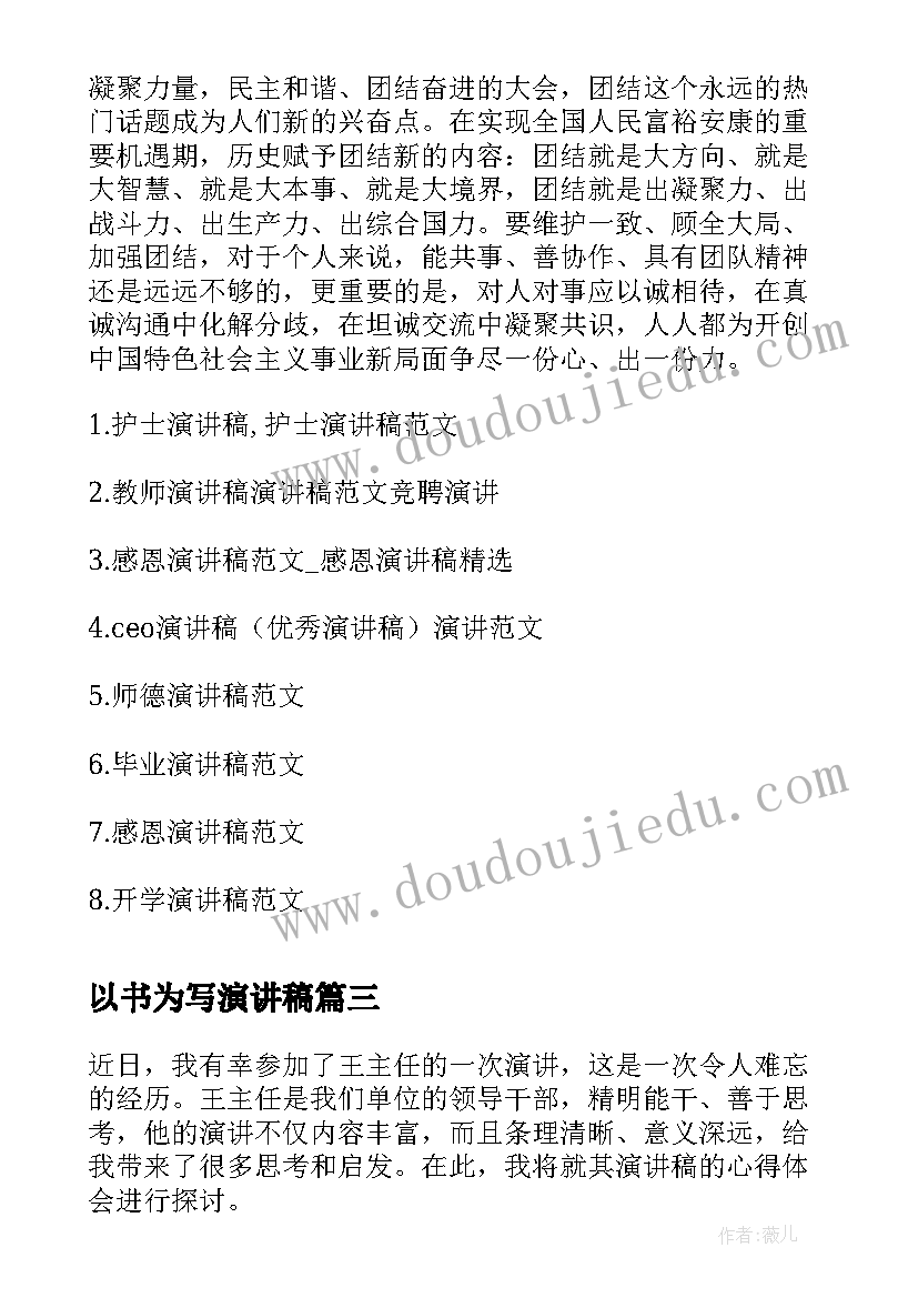 2023年七年级下数学计划表人教版 七年级数学教学计划表(优质7篇)