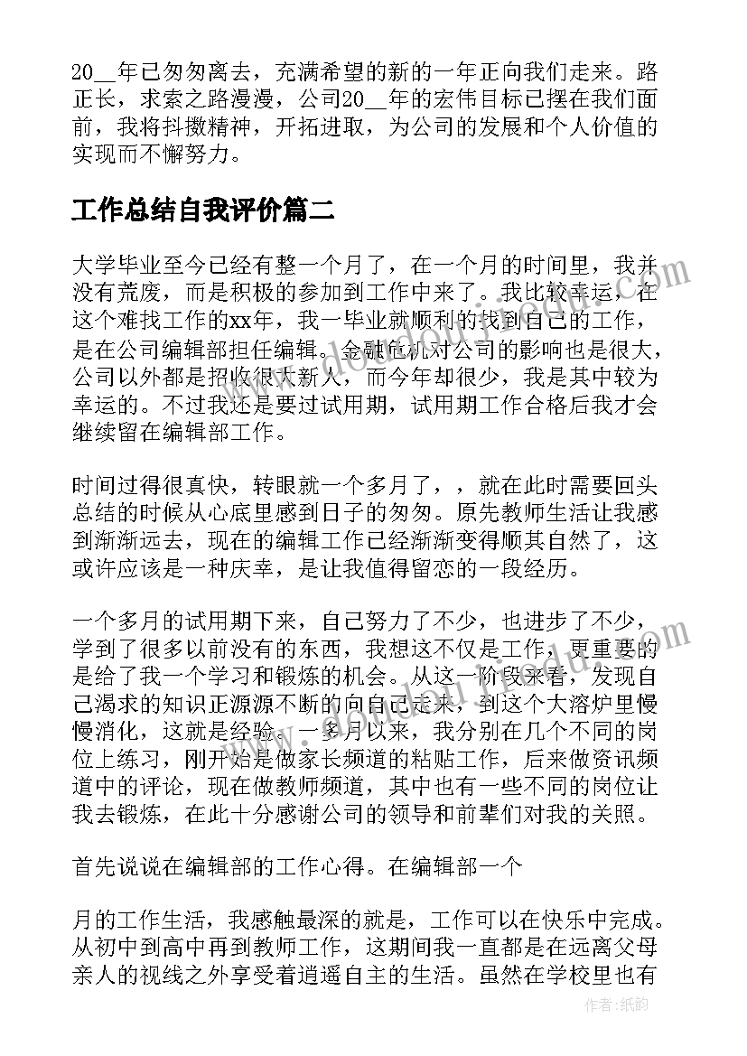 最新滑雪活动过程与体会 春节后的活动方案(优质5篇)