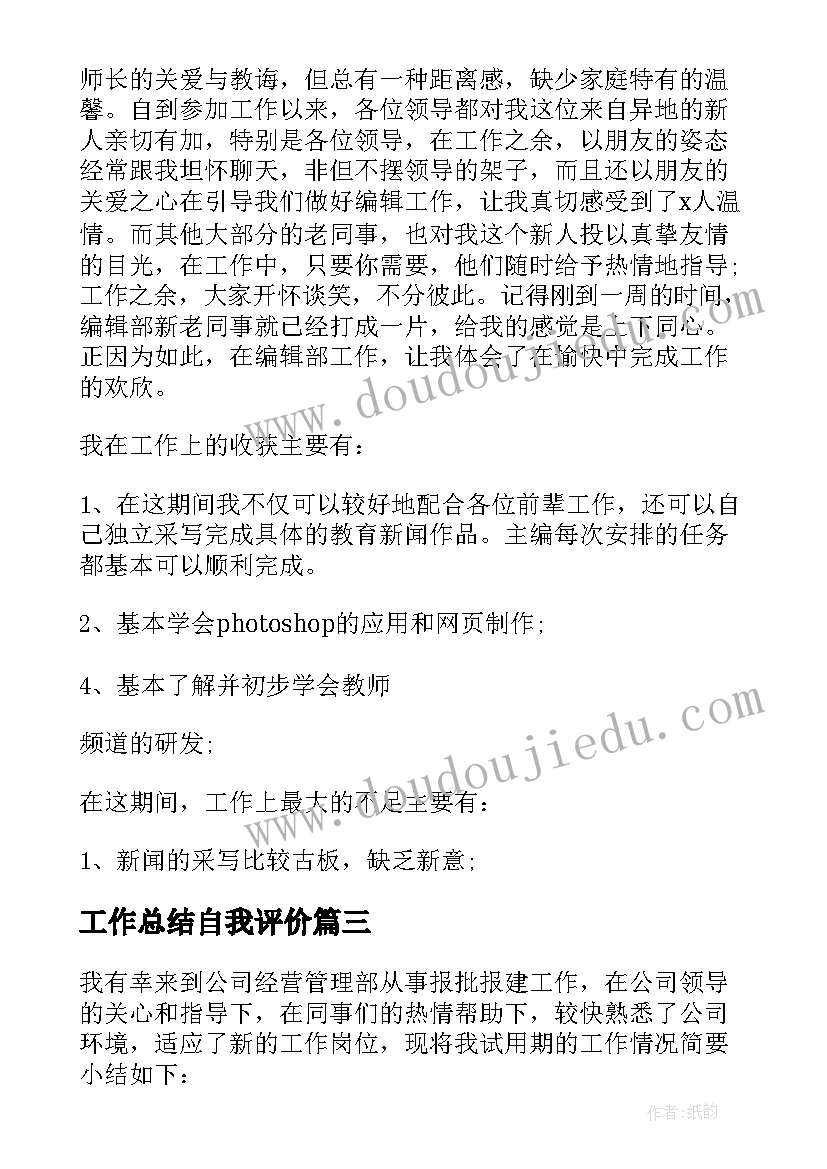 最新滑雪活动过程与体会 春节后的活动方案(优质5篇)