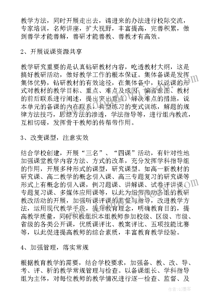 最新劳动合同法法律法规的宣传 新劳动合同法(优秀6篇)