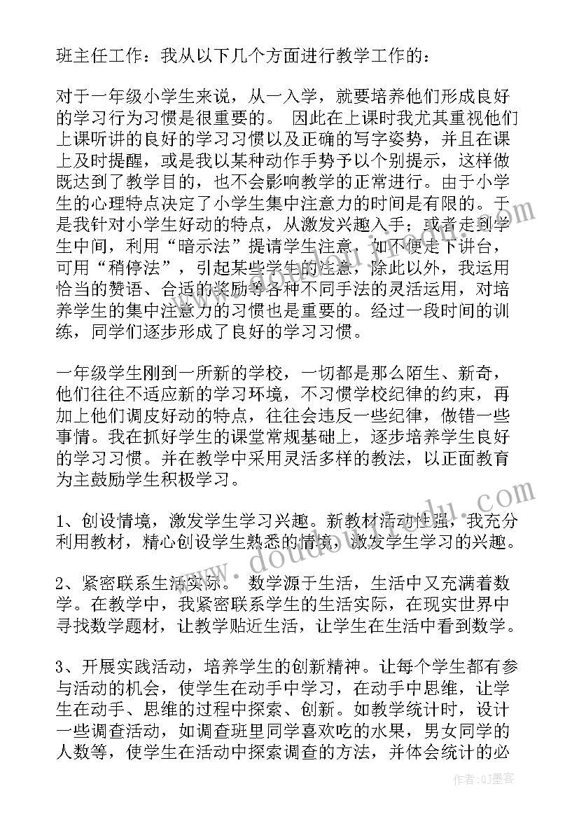 最新劳动合同法法律法规的宣传 新劳动合同法(优秀6篇)