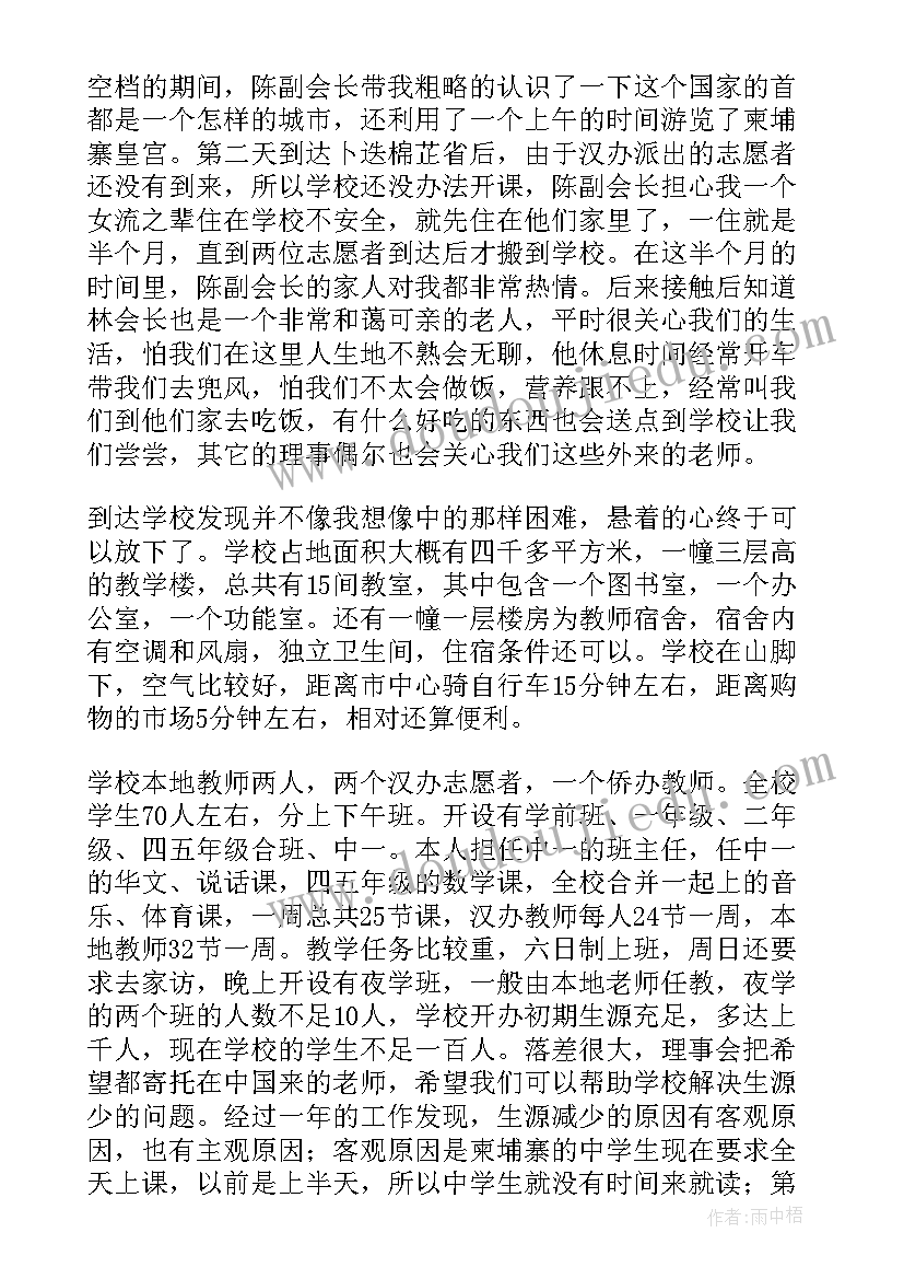 企业支部工作年度计划(优秀7篇)