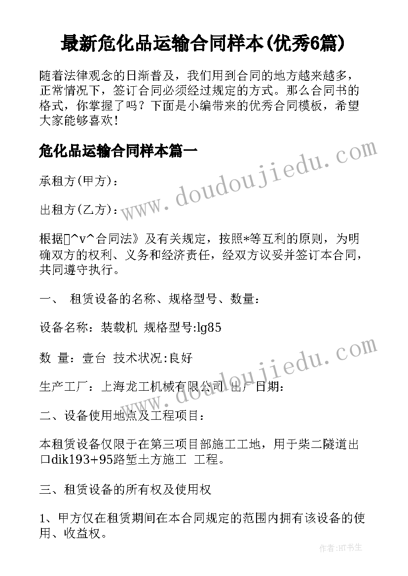 宿舍相关活动 大学生宿舍文化节活动策划方案(模板6篇)