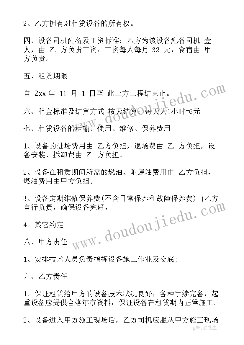 宿舍相关活动 大学生宿舍文化节活动策划方案(模板6篇)