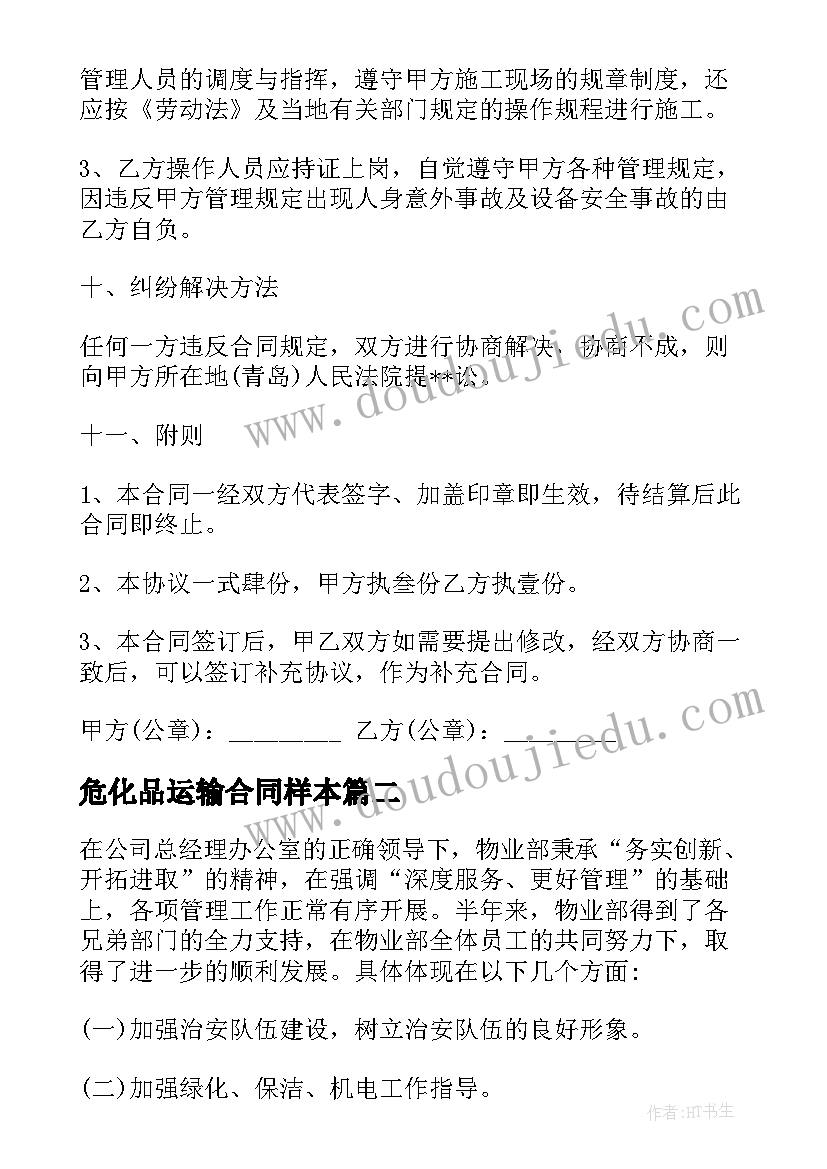 宿舍相关活动 大学生宿舍文化节活动策划方案(模板6篇)