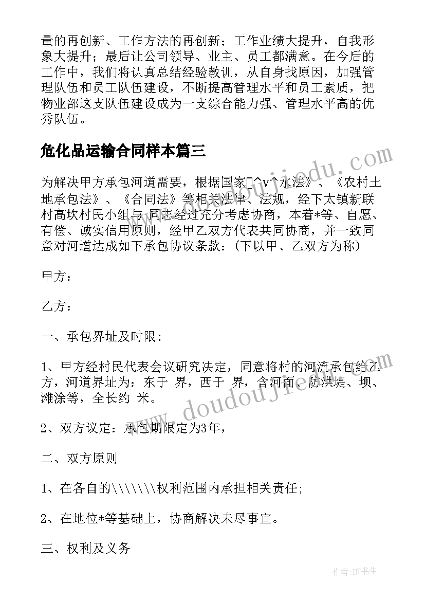 宿舍相关活动 大学生宿舍文化节活动策划方案(模板6篇)