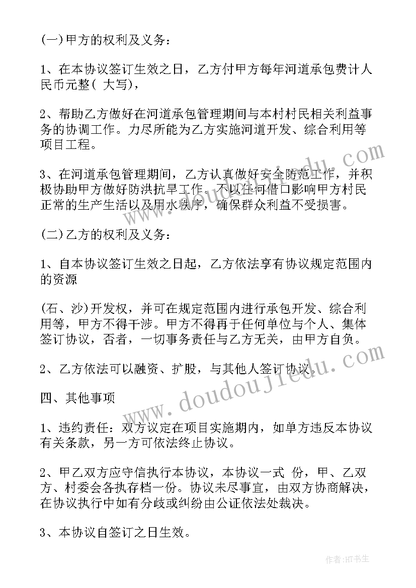 宿舍相关活动 大学生宿舍文化节活动策划方案(模板6篇)