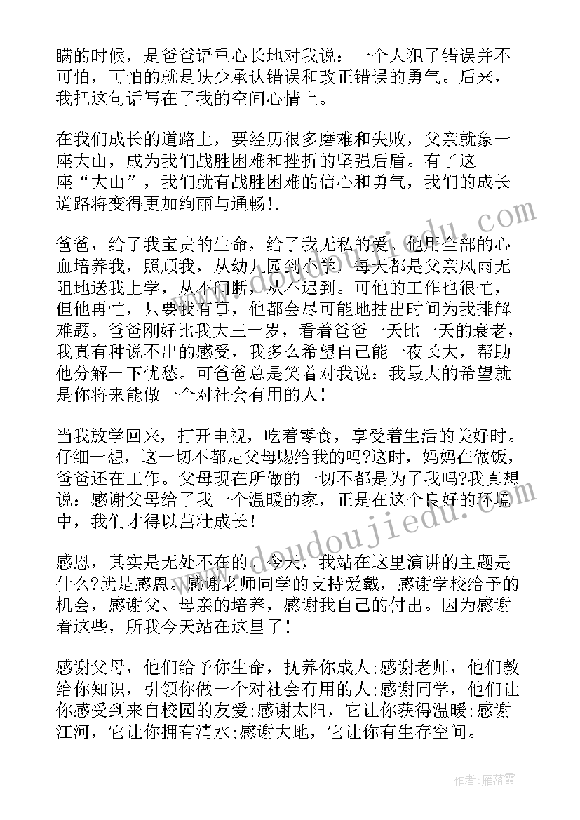 2023年小学数学教学研讨活动方案 小学毕业班研讨活动方案(汇总6篇)