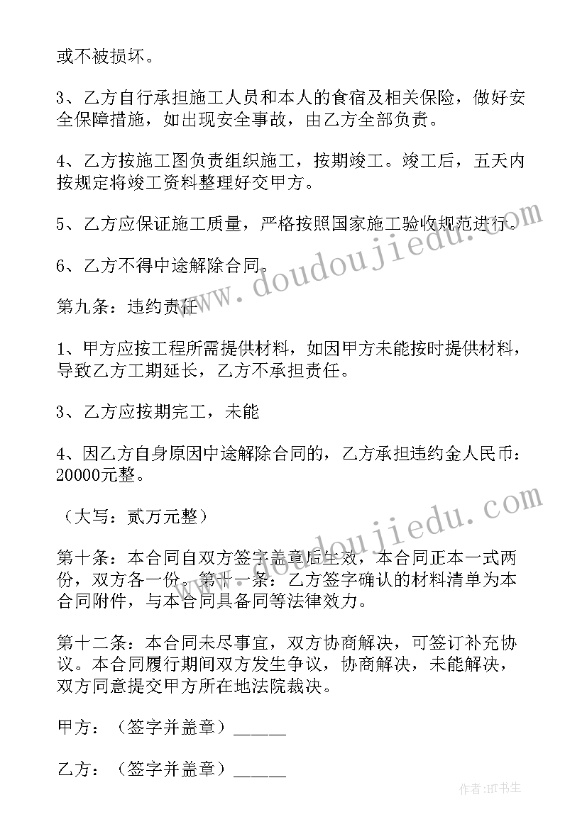 2023年高中化学教学反思心得体会总结 高中化学教学反思(实用6篇)